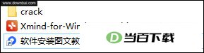 xmind2022中文免费版 v22.11.3656 软件界面截图