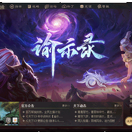 ���·����ɰ�ٷ�pc�� v2.0.1297