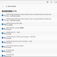 driver fusion 14���İ� v14.0.1.0