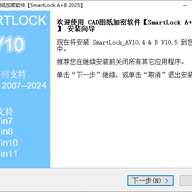 smartlockͼֽ�������� v10.46