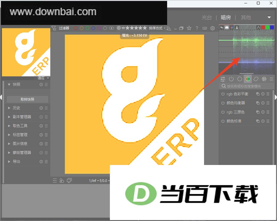 darktable�ٷ����İ� v5.6.1 ������ͼ