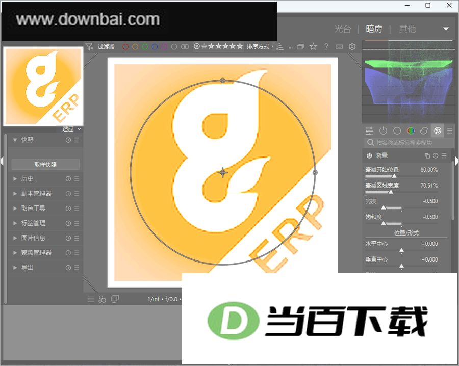 darktable�ٷ����İ� v5.6.1 ������ͼ