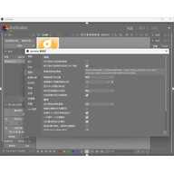 darktable�ٷ����İ� v5.6.1
