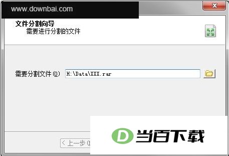 filegee个人文件同步备份系统 v12.2.0免费版 软件界面截图