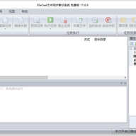 filegee�����ļ�ͬ������ϵͳ v12.2.0��Ѱ�