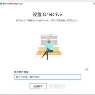 onedrive���԰� v26.150.804.11�ٷ���