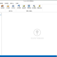 ping32������������� v3.7.11�ٷ���