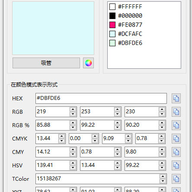 Pipette(��Ļȡɫ����) v26.9.6.0��ɫ��