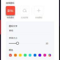 infinity new tab pro(chrome�±�ǩҳ���) v11.0.41�ٷ���