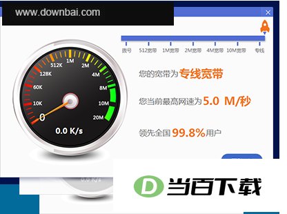 ��������usb���� v4.0.16.36�ٷ��� ���������ͼ