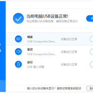 ��������usb���� v4.0.16.36�ٷ���