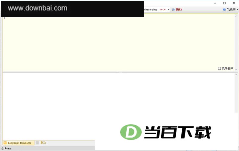Convert.NET(���뷭����) v10.6.9328.24 ���������ͼ