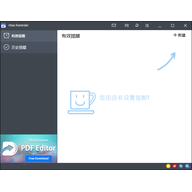 wise reminder(�����ǩС����) v2.0.1.208