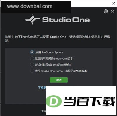 Studio One 5�������İ� v5.5.2 ������ͼ