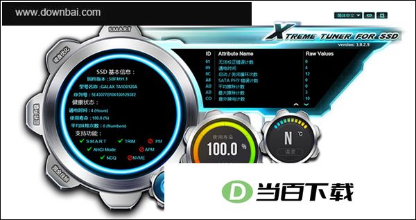 Xtreme Tuner For SSD�ٷ��� v6.0.2.6 ������ͼ