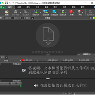 videopad��Ƶ�༭�������İ� v18.48�ٷ���