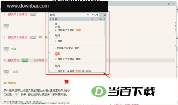 С�齳�༭�� v8.16.0 ���������ͼ