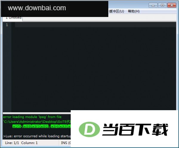 scite编辑器中文版 v5.6.6 软件界面截图