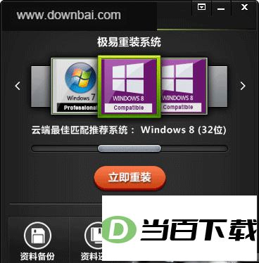 ����һ����װϵͳ���԰� v4.5.0.0�ٷ��� ������ͼ