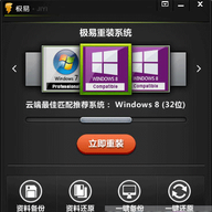 ����һ����װϵͳ���԰� v4.5.0.0�ٷ���