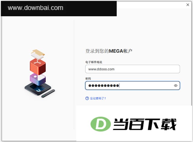 mega����pc�� v6.6.2�ٷ��� ���������ͼ