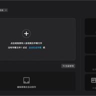��Ļ��ʦ(��Ƶ��Ļ��������) v3.5.38
