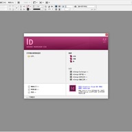Adobe InDesign cs5����� v7.0.2
