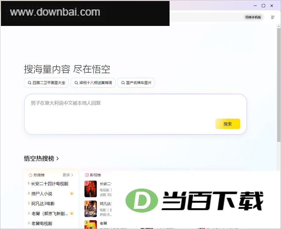 �����������԰� v0.0.12 �����ͼ