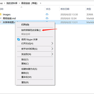 seafile�����̿ͻ��� v3.0.24�ٷ���