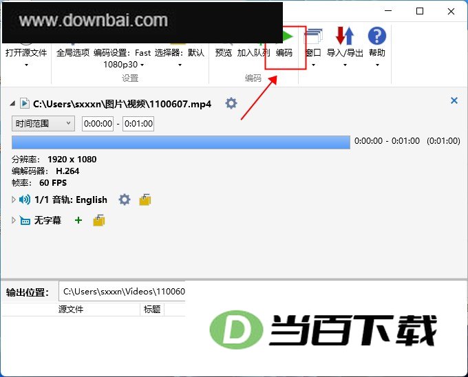 VidCoder���İ� v13.11 Beta���԰� ���������ͼ