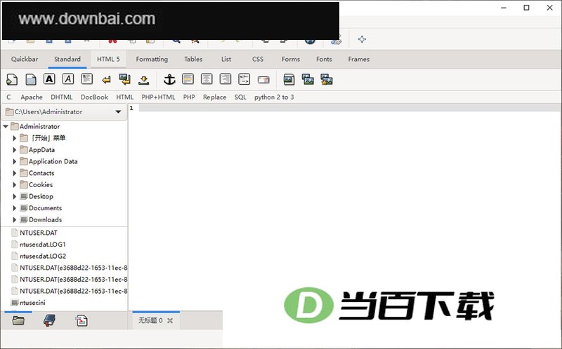 Bluefish(开源代码编辑器) v2.4.2 软件界面截图