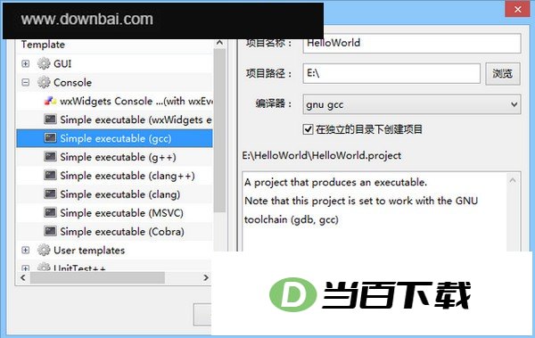 CodeLite官方版 v18.5.0 软件界面截图