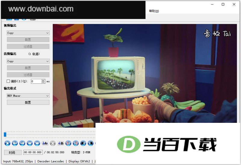 avidemux(��Ƶ�༭ת������) v2.8.2.260912 ���������ͼ