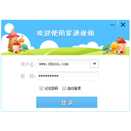 ��ͨ��Ƶ���԰� v2.3.20.0�ٷ���