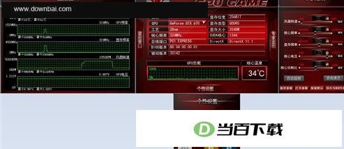 iGame GPU GAME�ٷ��� v1.03 ������ͼ