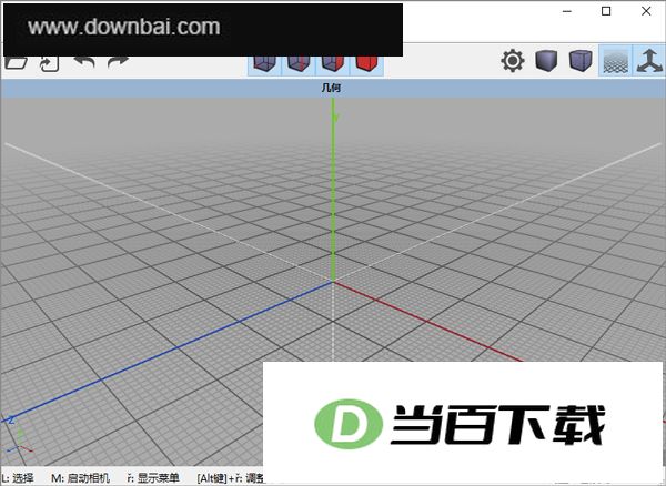 Wings 3D(��ά����ν�ģ����) v2.4.1�ٷ��� ������ͼ