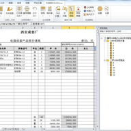 exwinner���ױ������� v8.0.26.0728