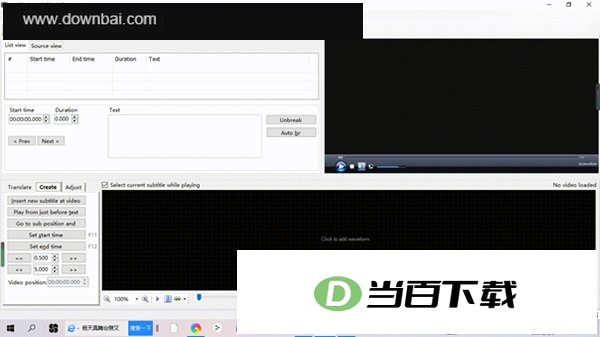 subtitle edit(视频字幕编辑软件) v5.3.0-beta4 软件界面截图