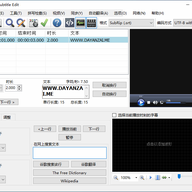 subtitle edit(��Ƶ��Ļ�༭����) v5.3.0-beta4