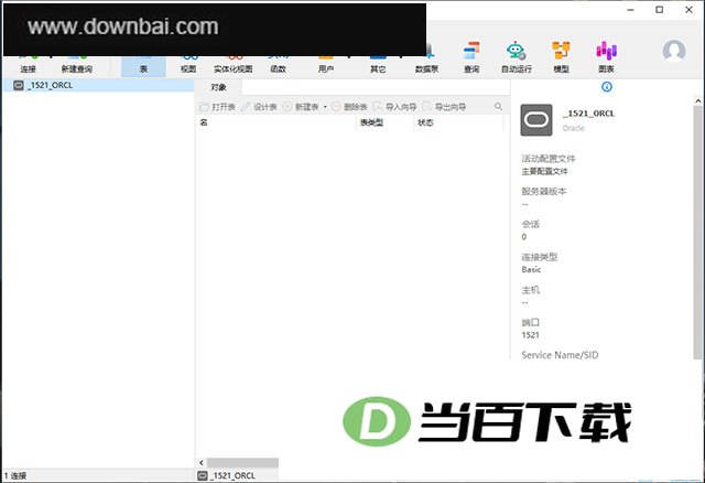 Navicat for Oracle 17���İ� v18.0.2 ���������ͼ