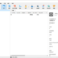 Navicat for Oracle 17���İ� v18.0.2