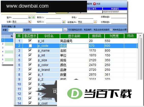 ���ؽ�������ǿ�� v2.9.6 ������ͼ