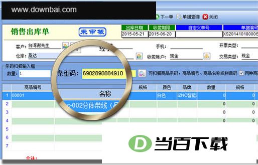 ���ؽ�������ǿ�� v2.9.6 ������ͼ