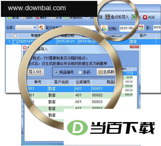 ���ؽ�������ǿ�� v2.9.6 ������ͼ