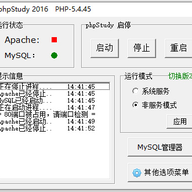 phpstudy2016�ȶ��� v2016.11.03�ٷ���