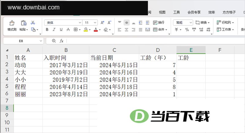 wps office2016���԰� ���������ͼ