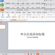 wps office2016���԰�