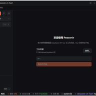 Reasonix���İ� v1.37.0�ٷ���