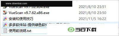 vuescanͼ��ɨ������ v9.8.57 ���������ͼ