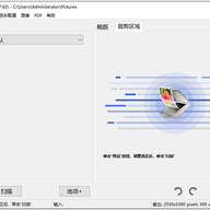 vuescanͼ��ɨ������ v9.8.57